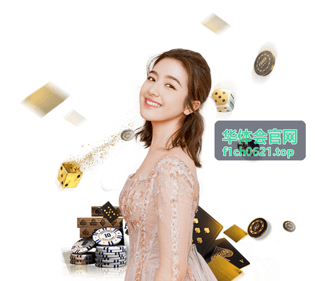 华体会官网如何订阅并管理你的赛事推送